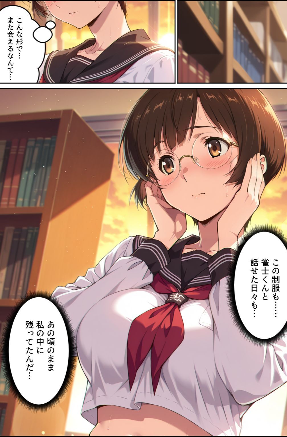 脱衣麻雀で会社を救ってもいいですか？〜特命麻雀係長 只野 雀士〜Vol.1 サンプル7ページ目