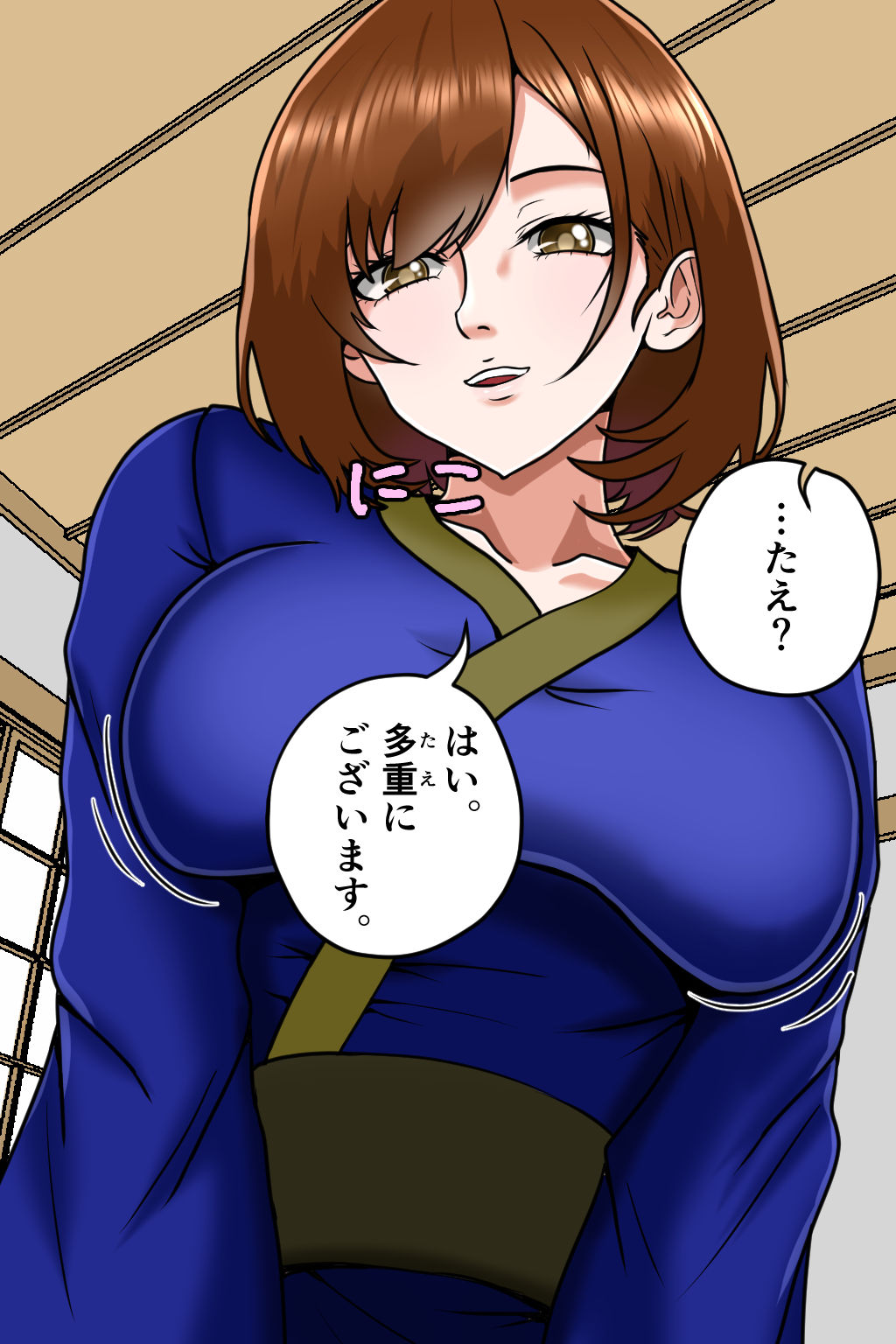 孕ませ転生1〜戦国の夢〜 サンプル4ページ目