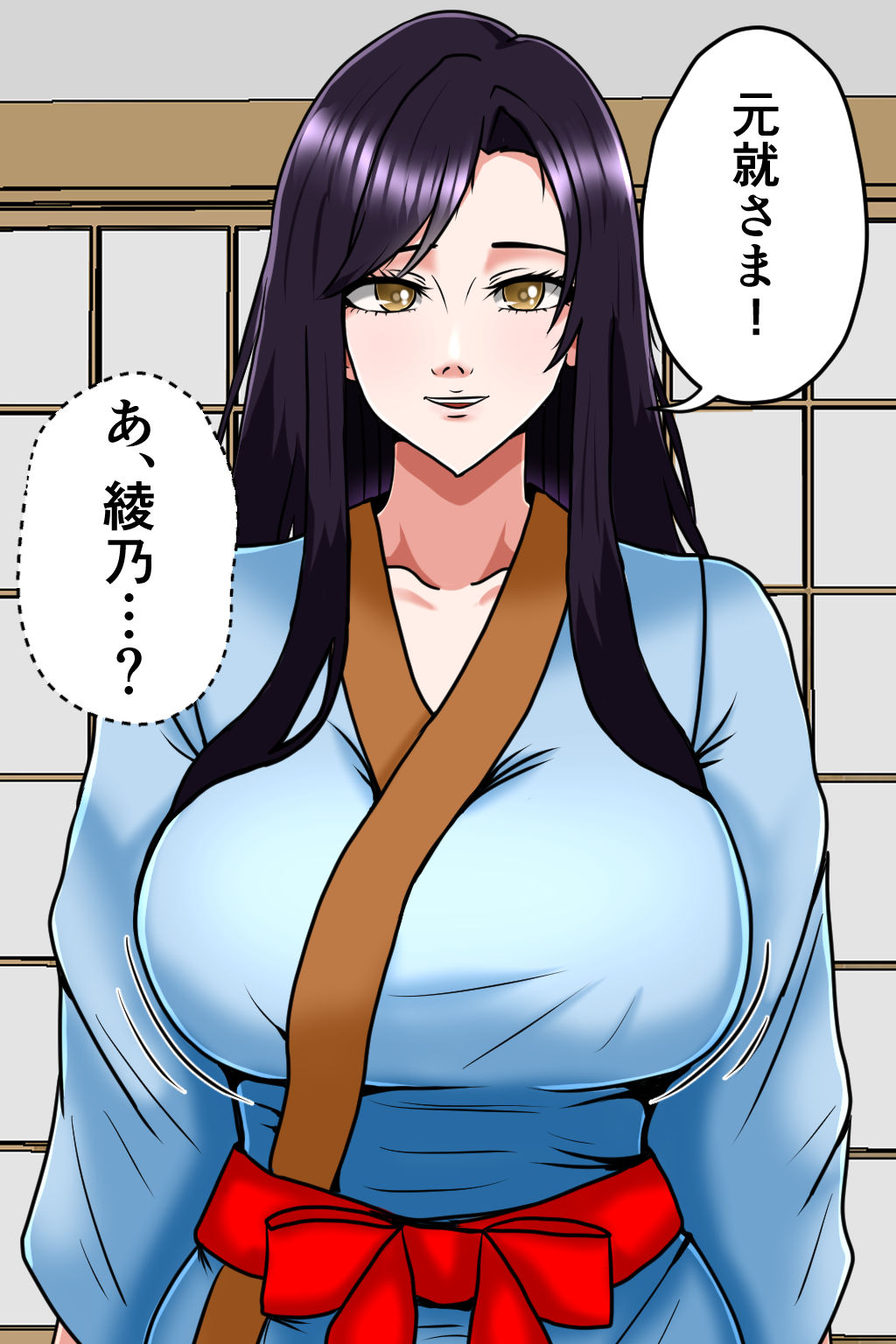 孕ませ転生1〜戦国の夢〜 サンプル5ページ目