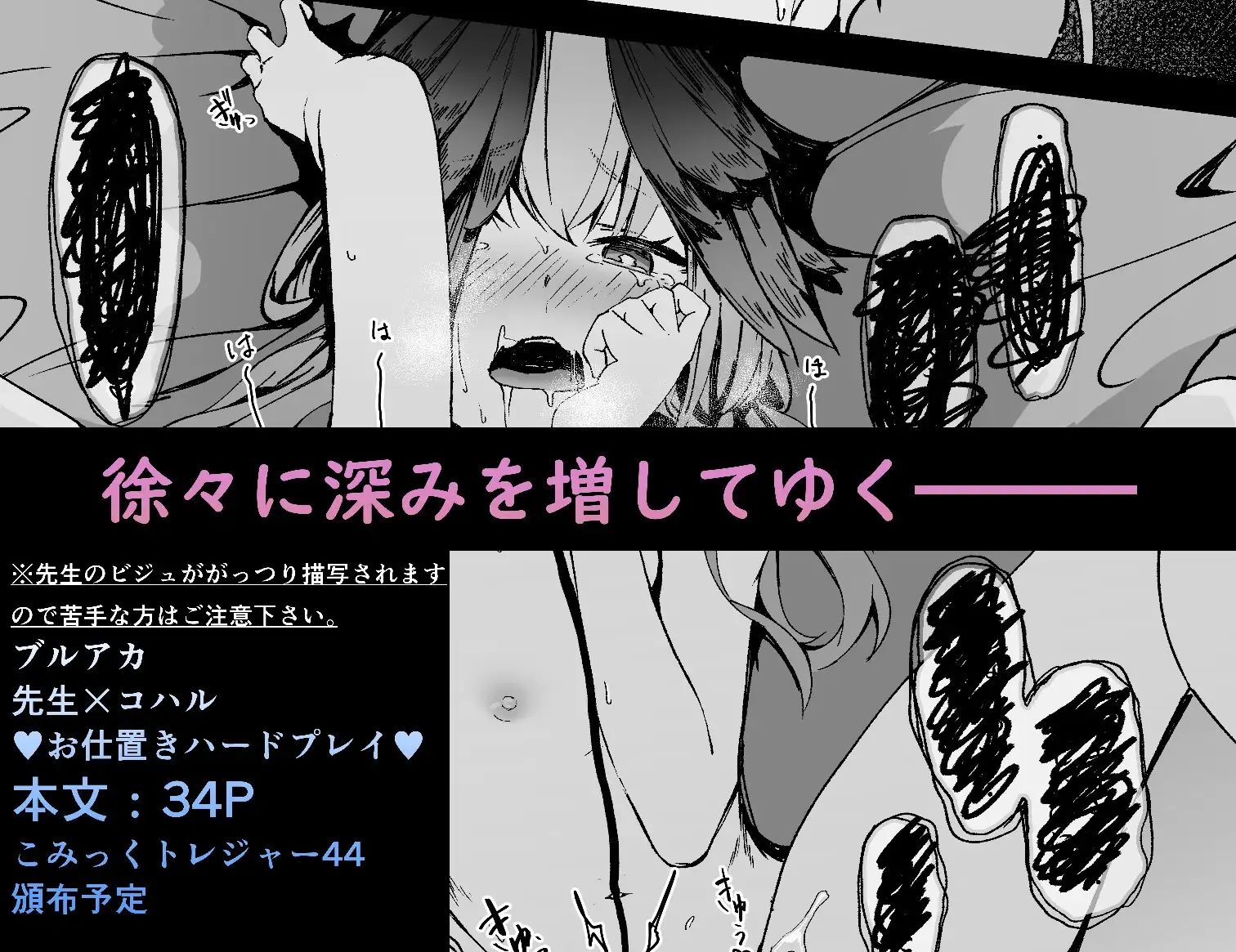 再教育  Re.Education サンプル1ページ目