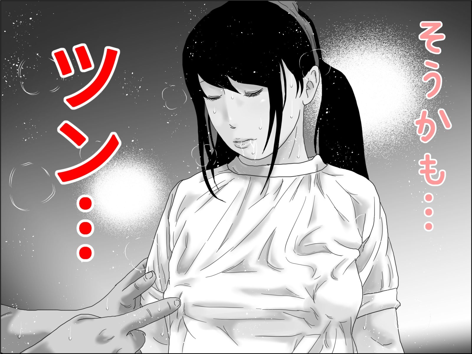 33歳  低身長で巨乳な人妻は再就職先でコスプレプレイを強要されがち？モノクロ版 サンプル4ページ目