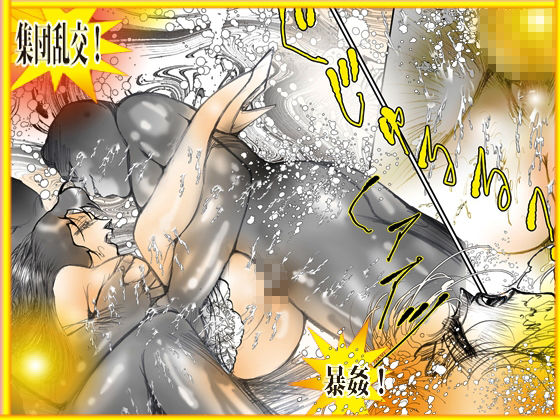 白と黒の乱舞 サンプル5ページ目