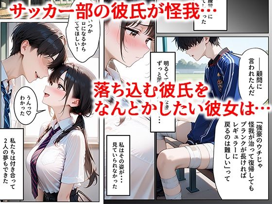 クズ教師に寝取られた巨乳J◯ 〜完堕ちセックス〜 サンプル2ページ目