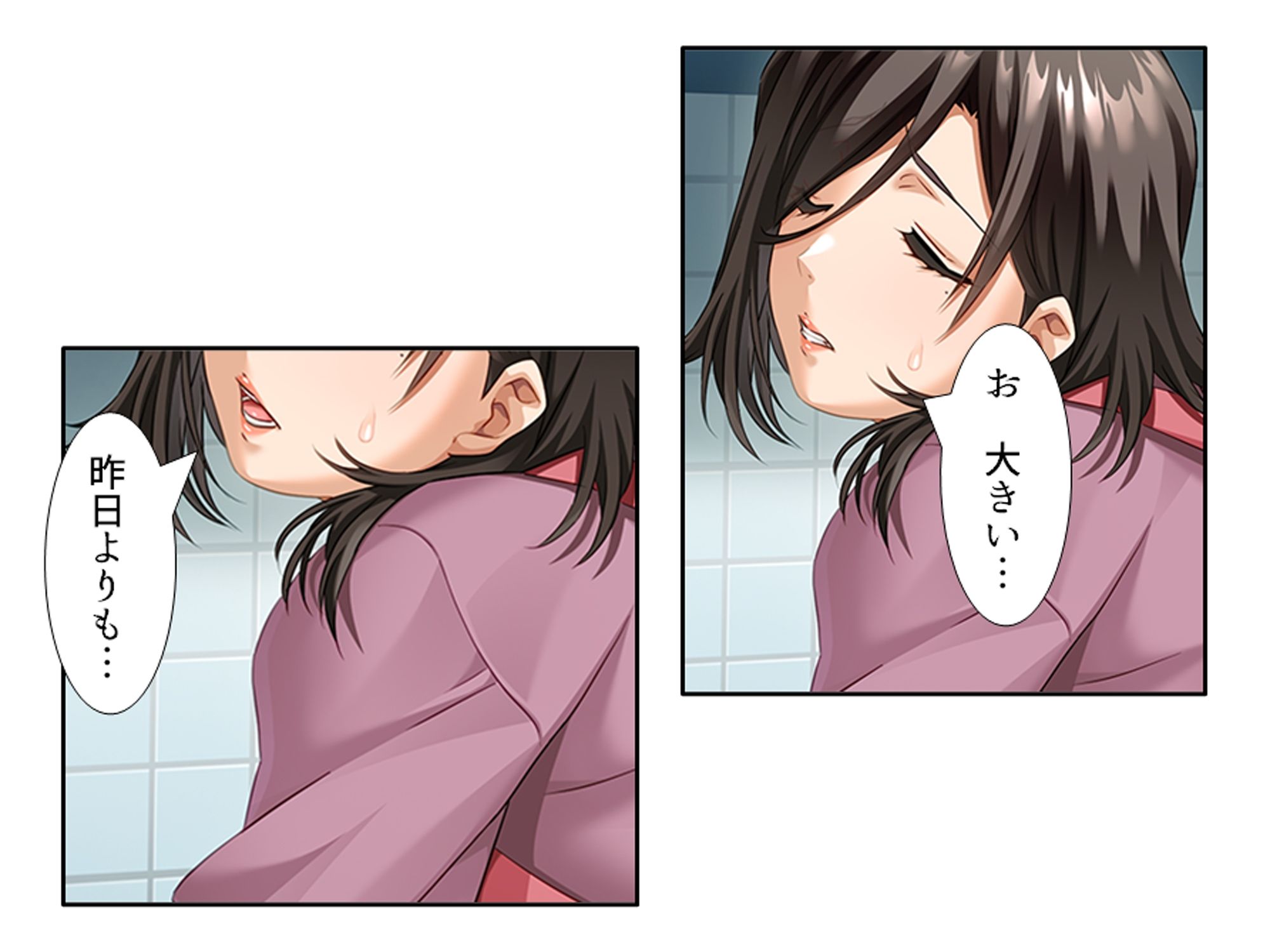 一線を越してしまった彼女の母との秘密の関係 3巻 サンプル2ページ目
