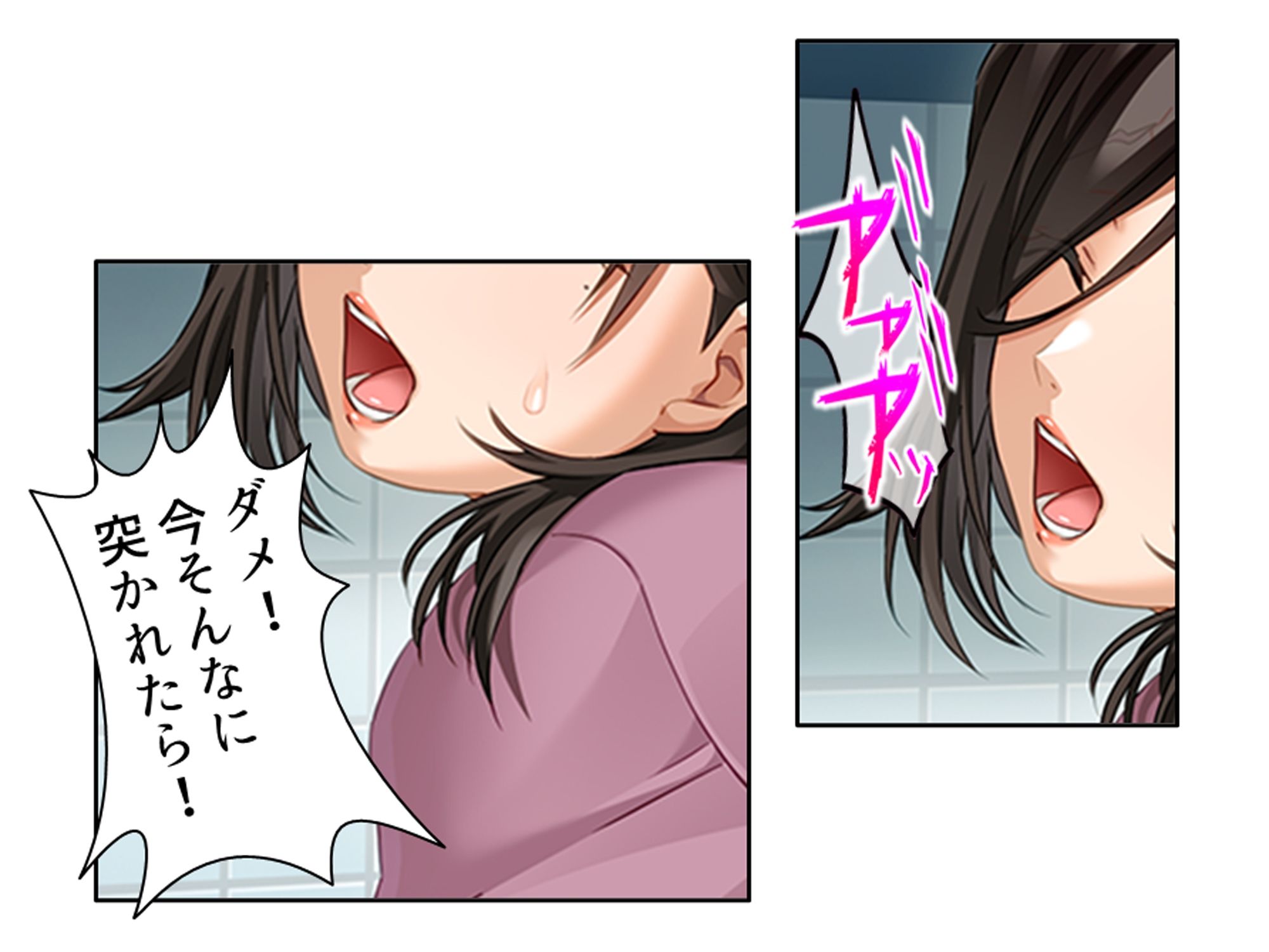一線を越してしまった彼女の母との秘密の関係 3巻 サンプル4ページ目