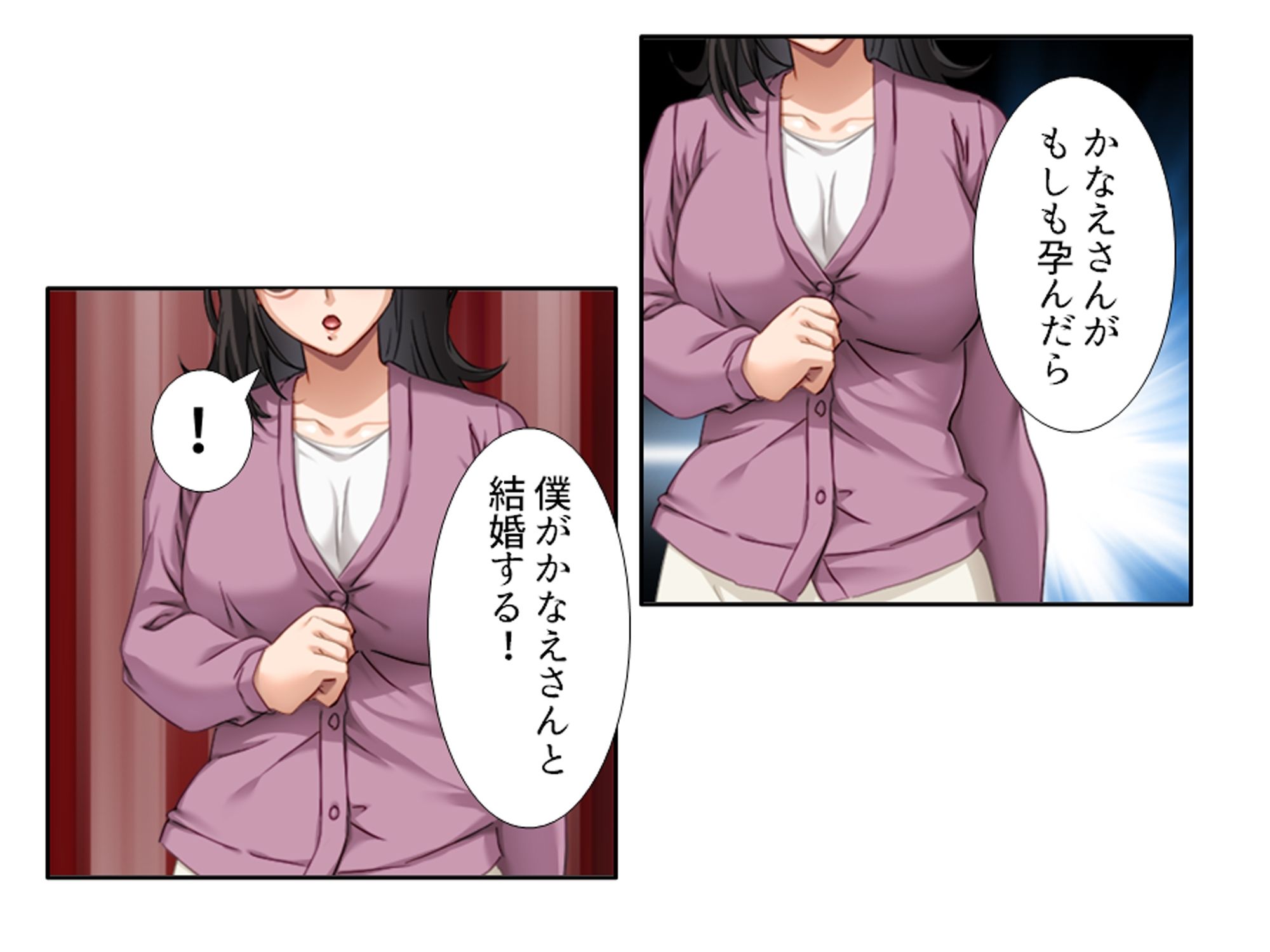 一線を越してしまった彼女の母との秘密の関係 3巻 サンプル6ページ目