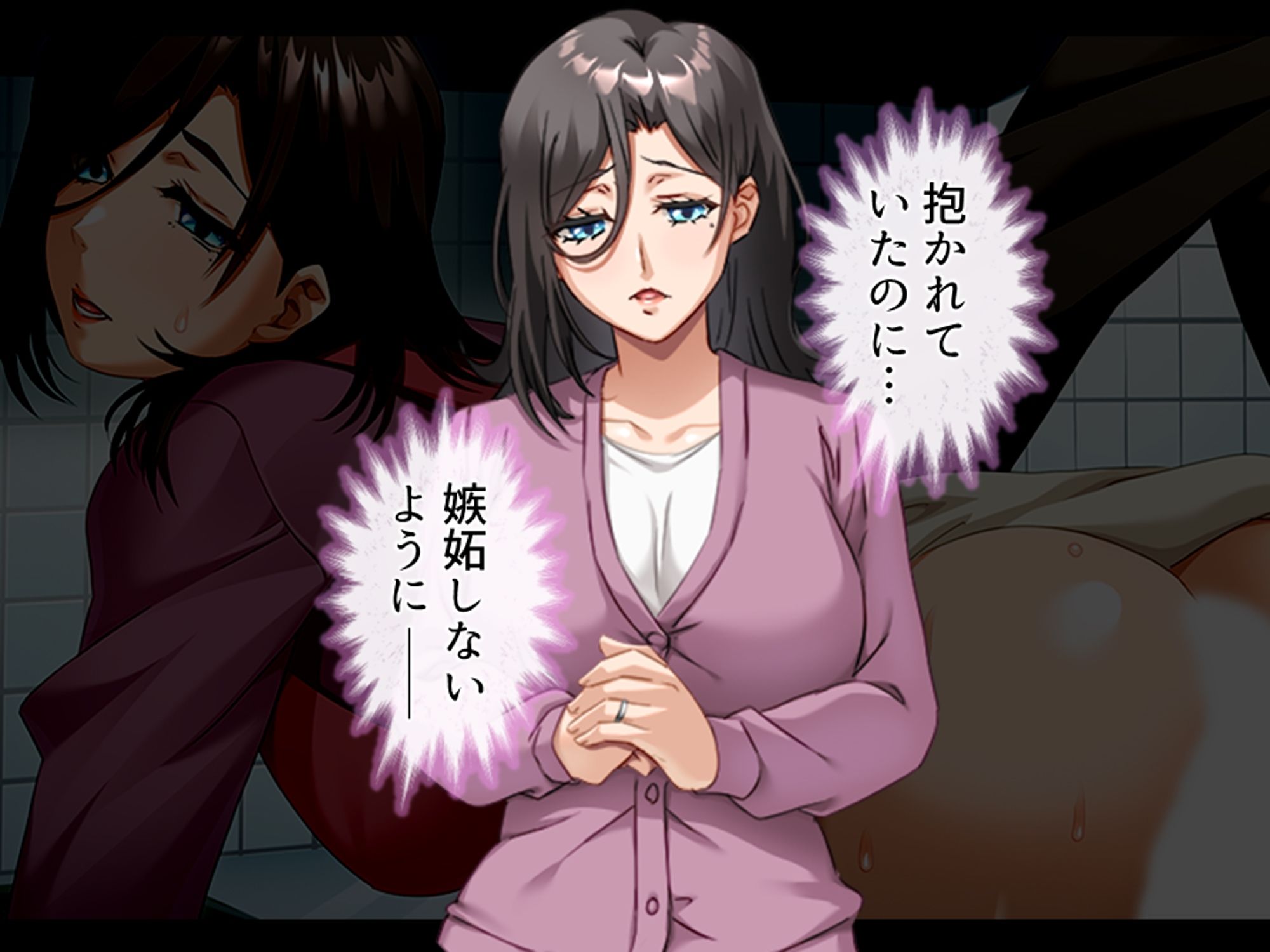一線を越してしまった彼女の母との秘密の関係 3巻 サンプル7ページ目