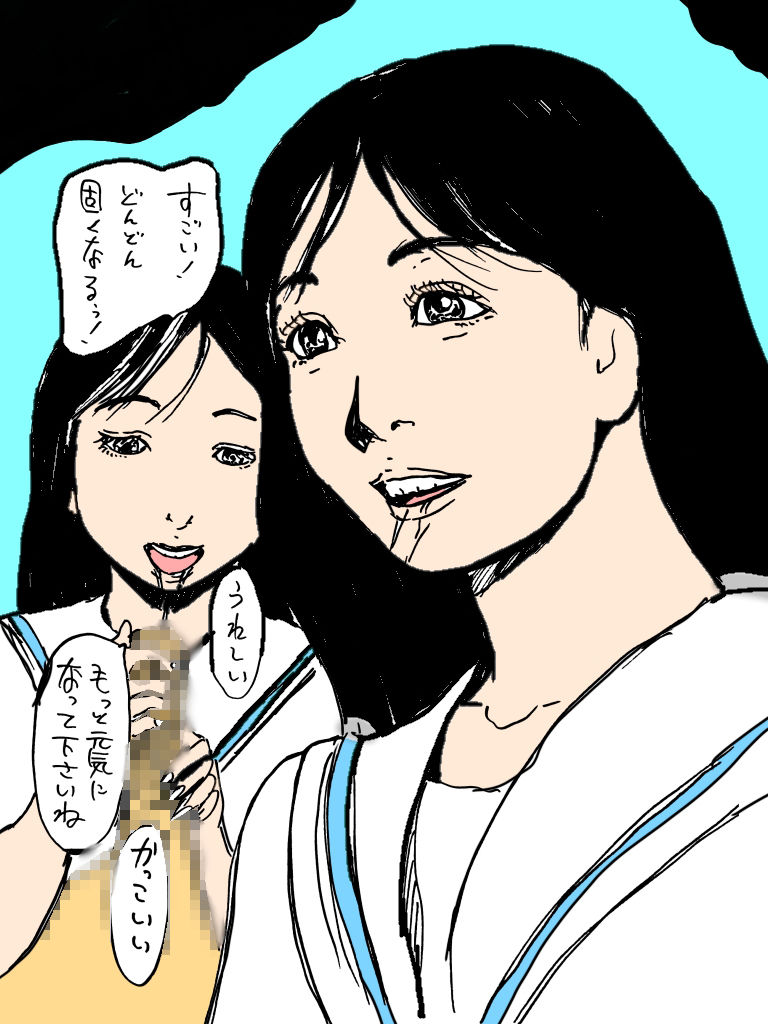 お父さんよりも歳上男性の汗とおしっこの匂いがする棒が大好きな女の子 サンプル1ページ目