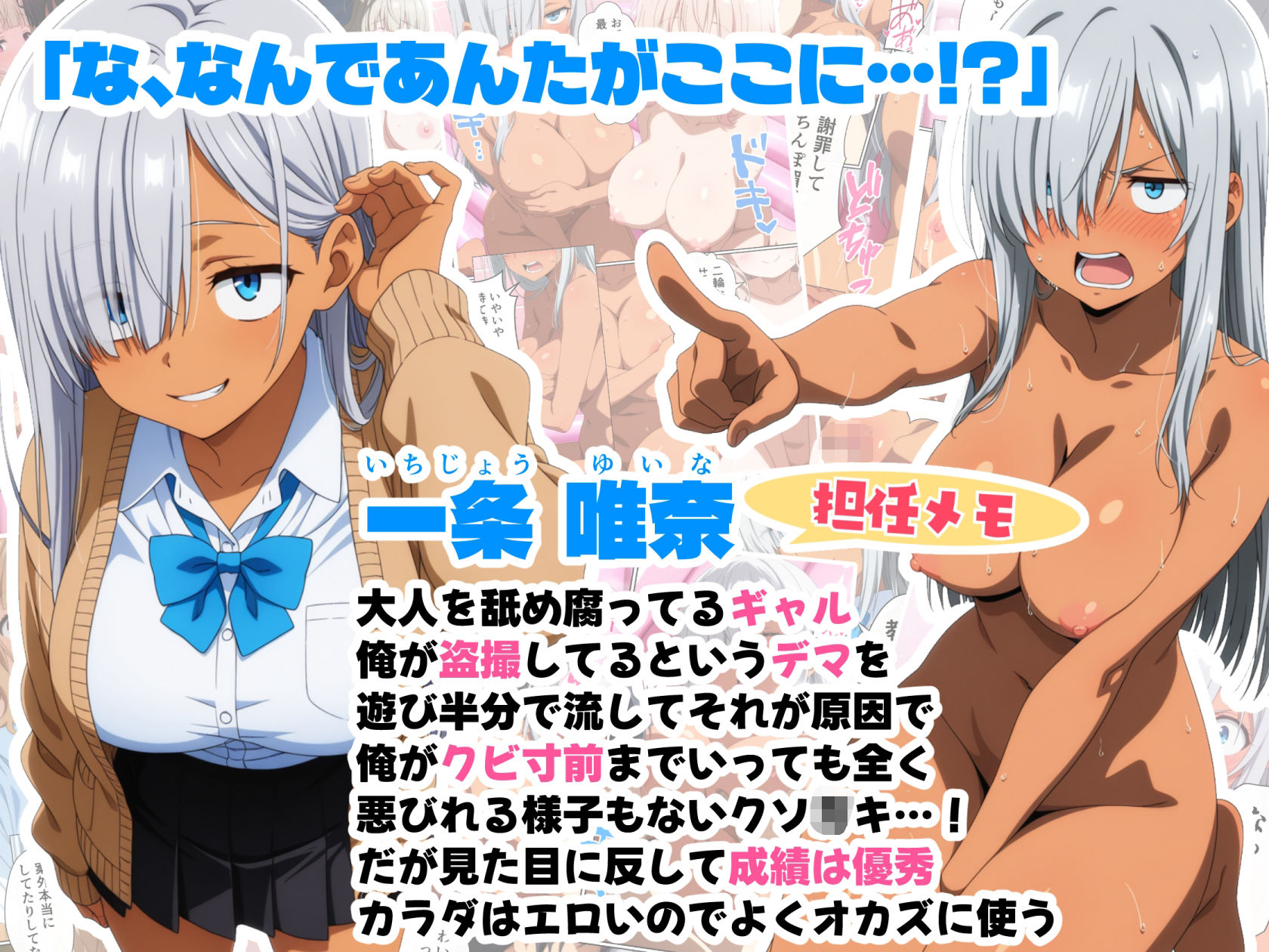 風俗行ったら教え子のギャルが出てきたからオナホにしてやったw サンプル4ページ目