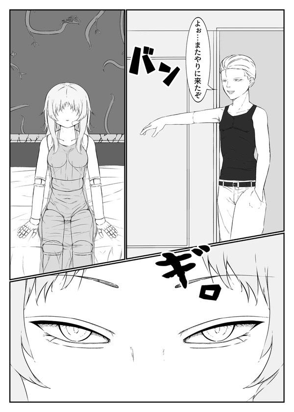 ソープ人形  狂喜乱舞編 サンプル3ページ目