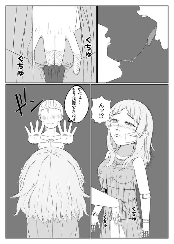 ソープ人形  狂喜乱舞編 サンプル6ページ目