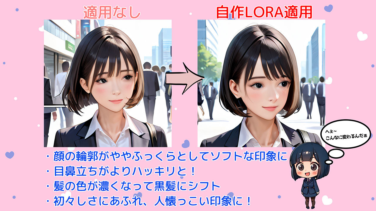 濡ん（じゅん）〜わたしをオカズにしてください〜 サンプル8ページ目