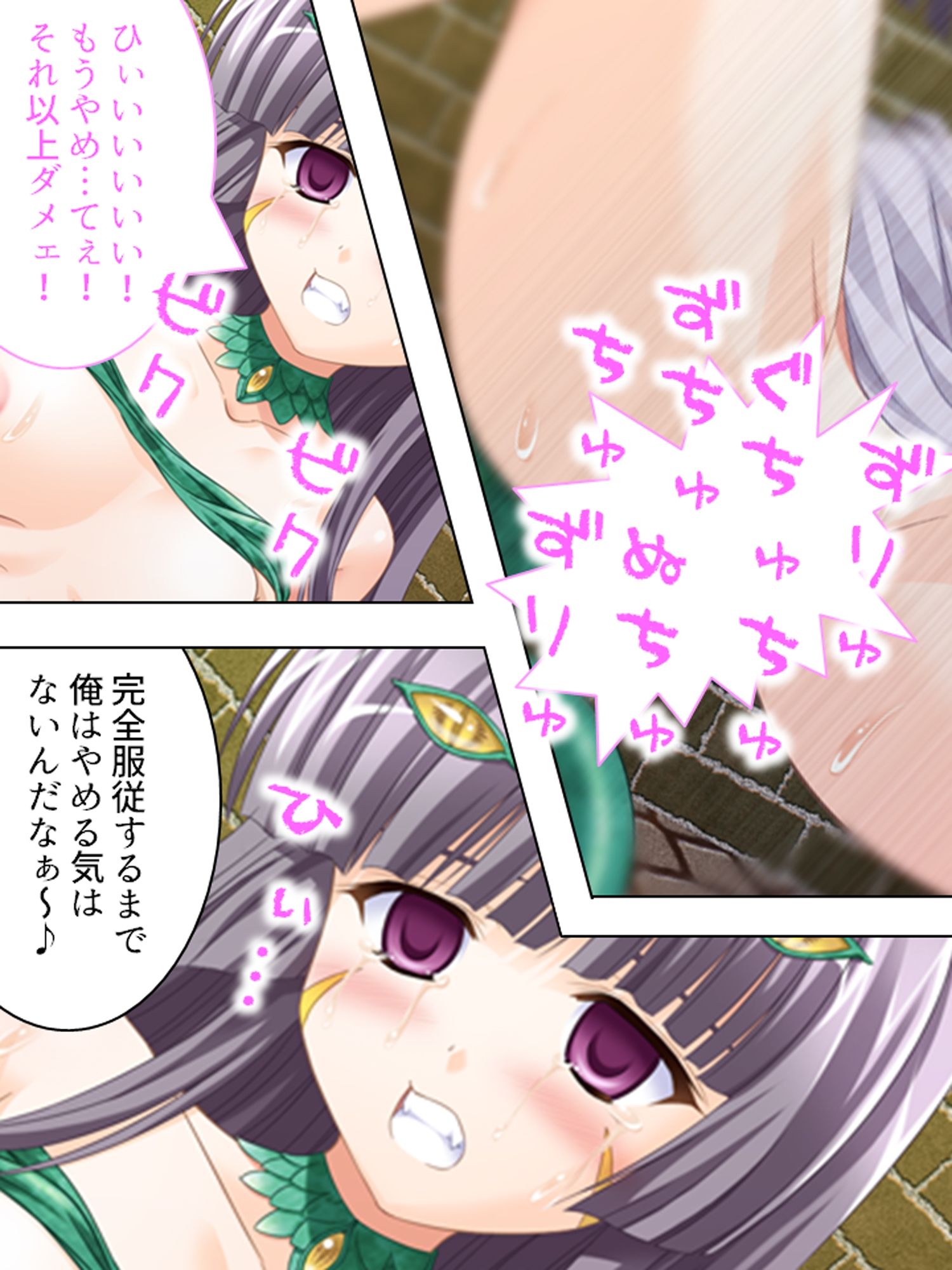 ハーレム勇者の異種族種付けクエスト  ＜総集編＞ サンプル6ページ目