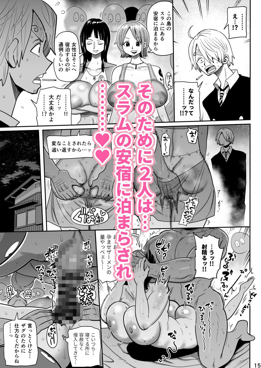 ザグポース サンプル4ページ目