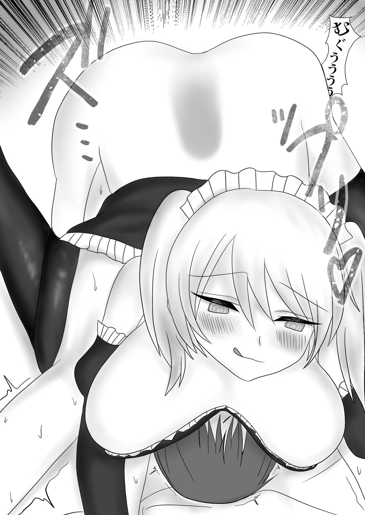 催●チート転生者、ふたなりメイドにわからされる。 サンプル4ページ目