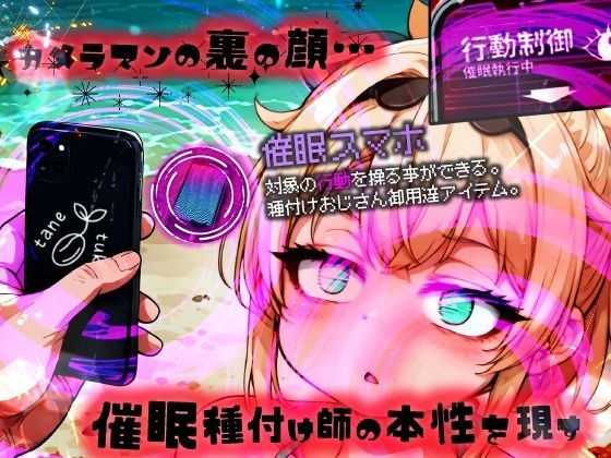 ほろえっちらいぶ 風◯いろは ござるちゃん常識改変！？ちん媚び デカ乳 フェラチオ侍 サンプル4ページ目