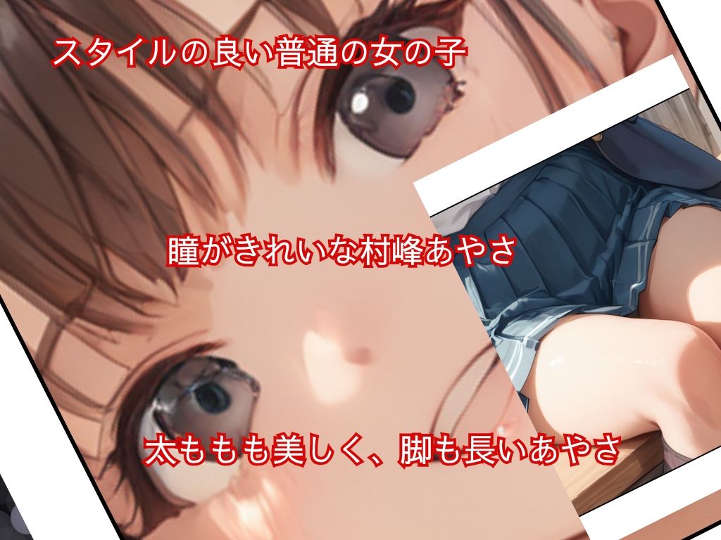 SEXマン サンプル4ページ目