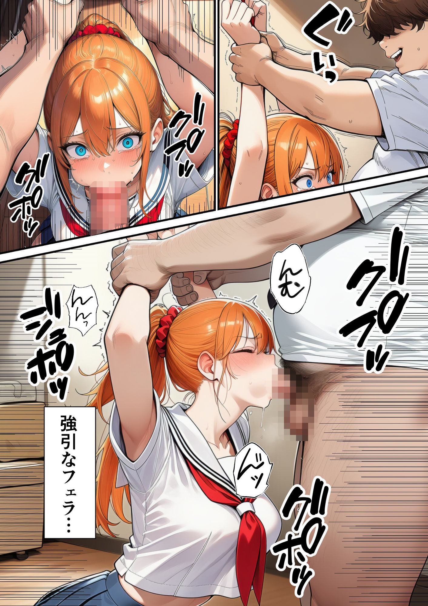 瑠璃川姉妹の羞恥被害 サンプル5ページ目
