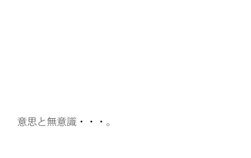 どこを切り取ってもはじまるアンテナ  集約されてこんがらがって寝た昨夜から朝 サンプル1ページ目
