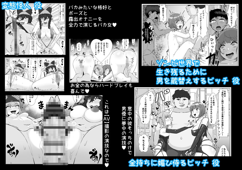 誰でもAV俳優カメラ サンプル2ページ目