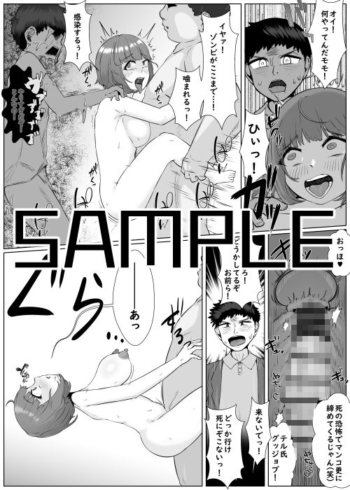 誰でもAV俳優カメラ サンプル3ページ目