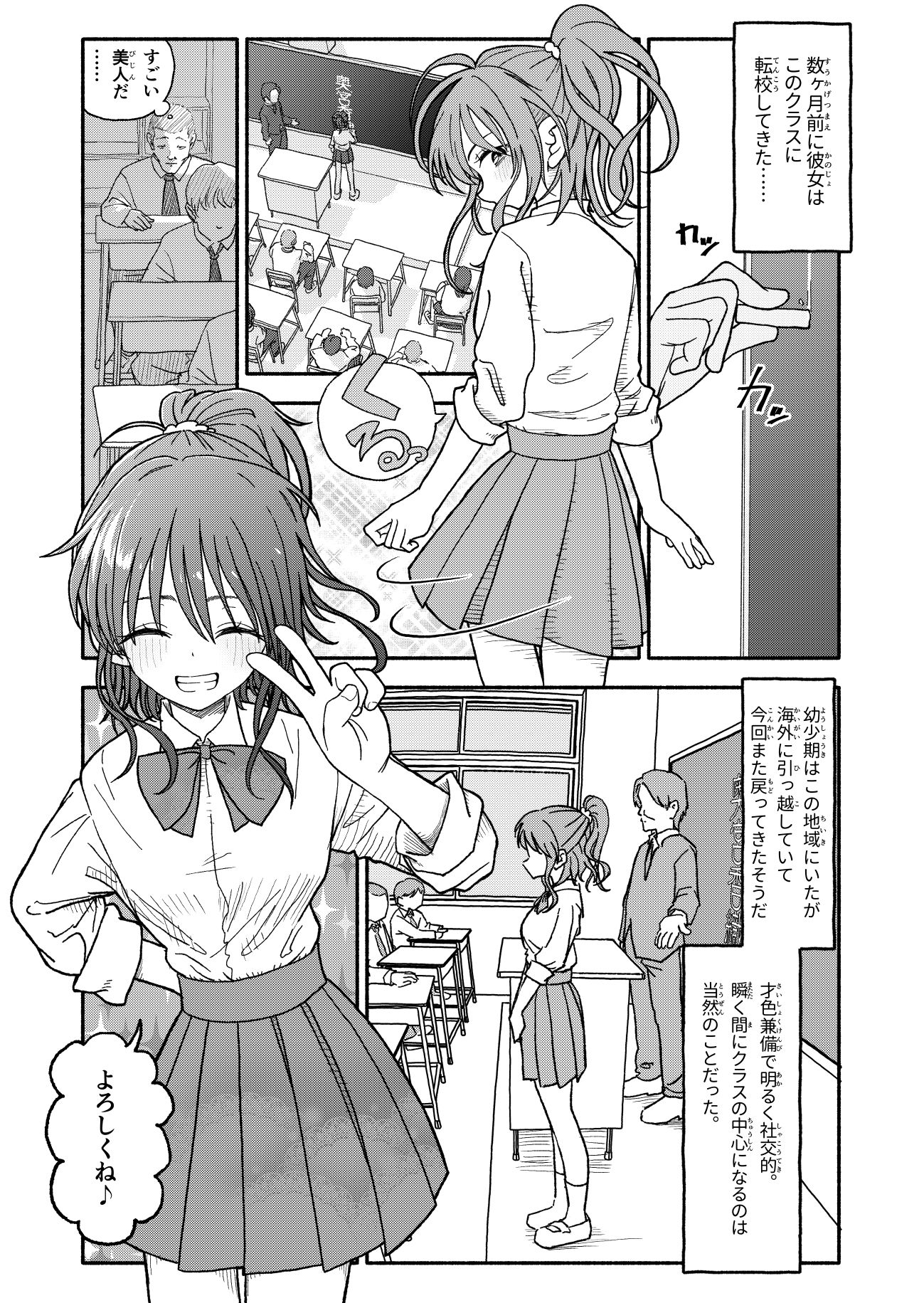 催●アプリケーション実験記録2 サンプル1ページ目