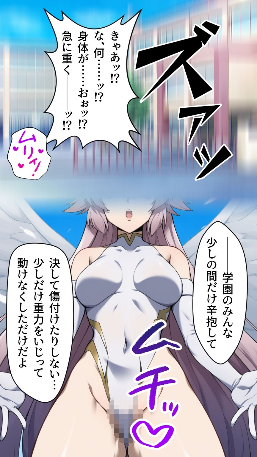 ふたなり洗脳改造〜敗北し悪に堕ちる変身ヒロイン〜 サンプル10ページ目