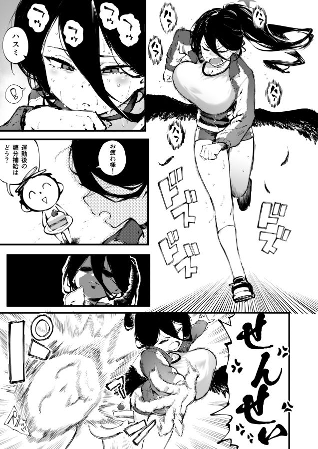 ブルアカまとめ本vol.1 サンプル1ページ目