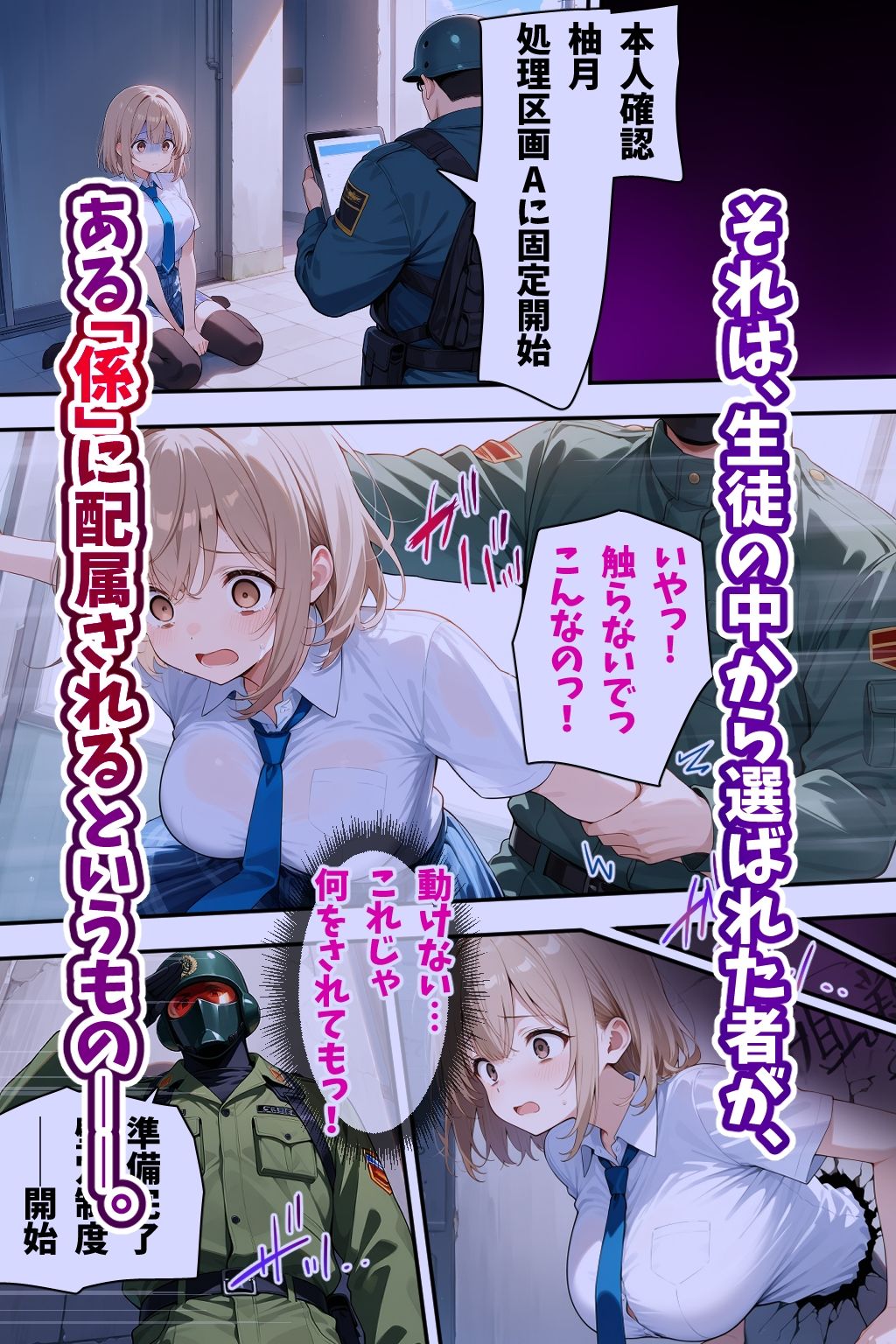 性処理壁穴係 サンプル2ページ目