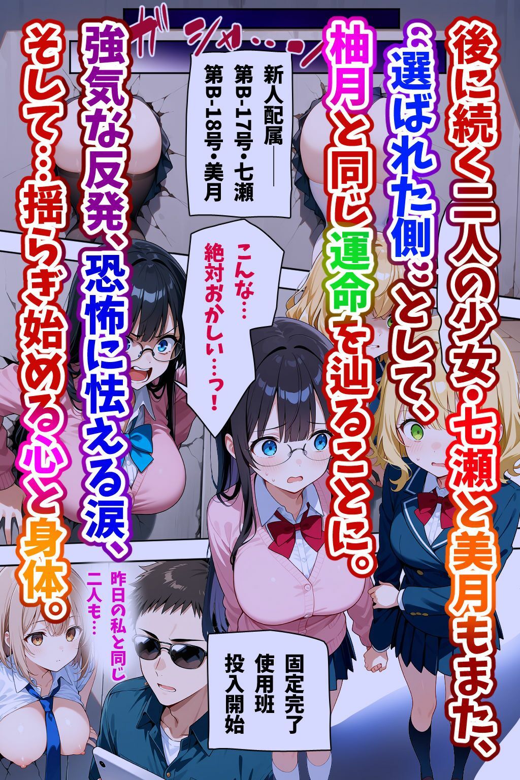 性処理壁穴係 サンプル5ページ目