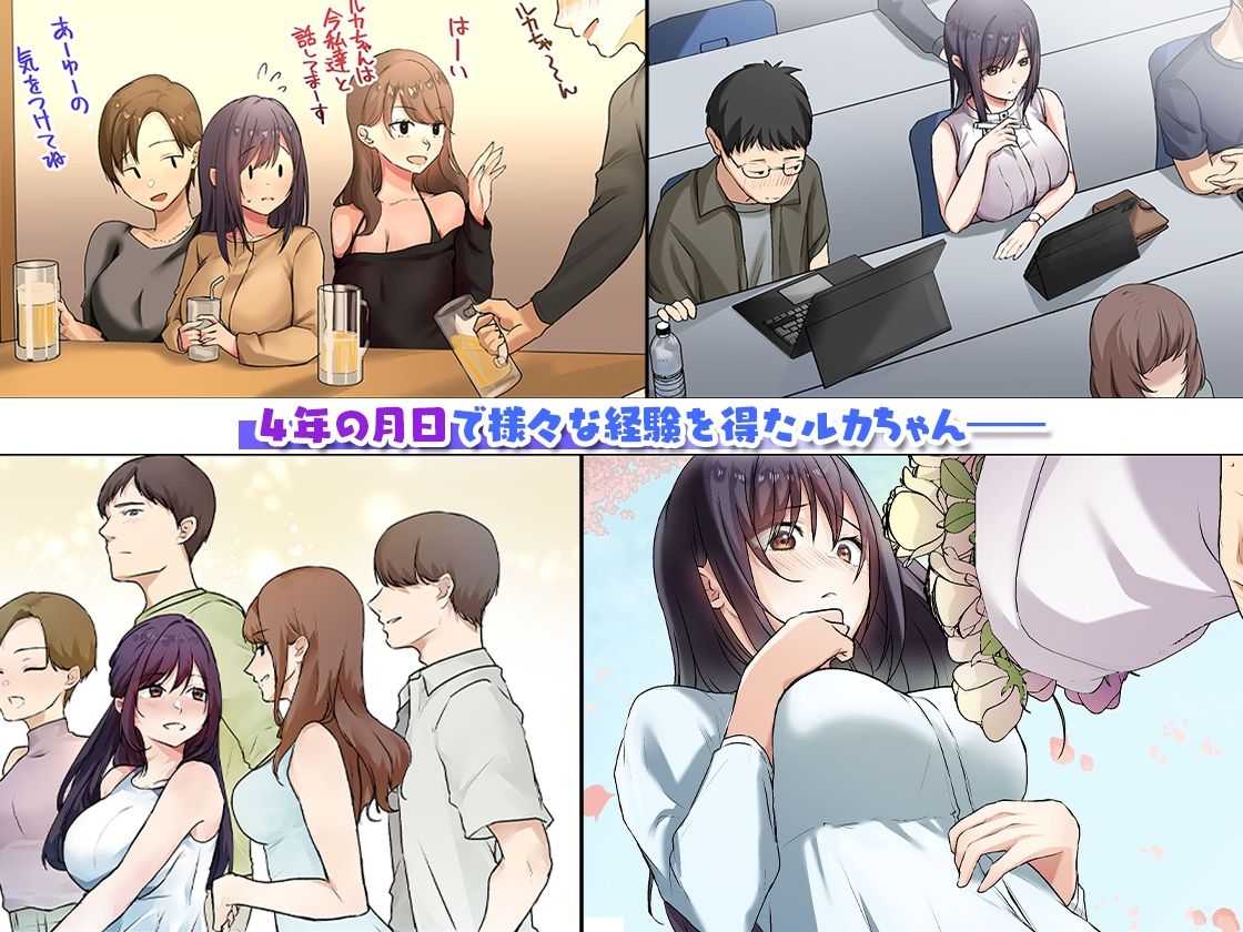 娘が不在の間、娘の友達と中だしセックスしまくりました。3 サンプル2ページ目