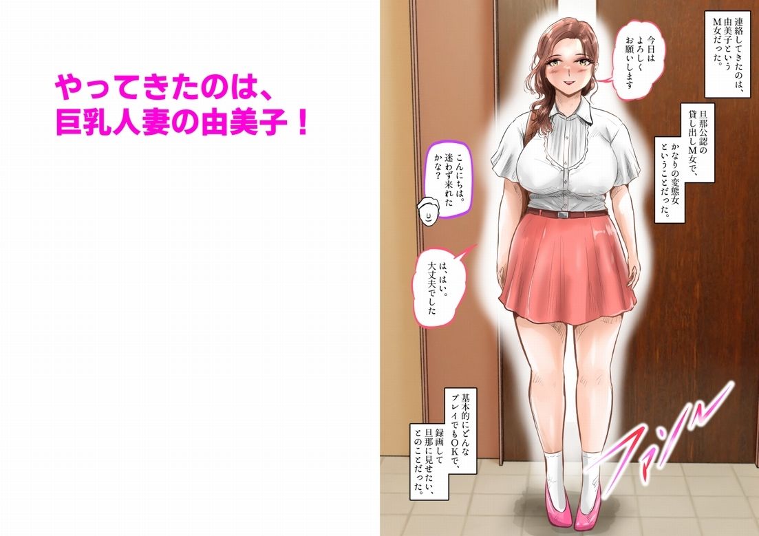 全裸人妻家政婦、ドMな家事奉仕変態プレイ！  上巻 サンプル2ページ目