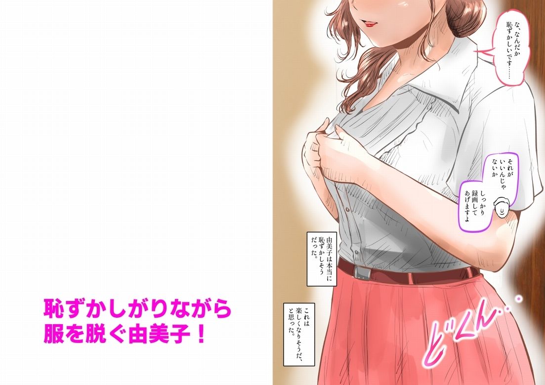 全裸人妻家政婦、ドMな家事奉仕変態プレイ！  上巻 サンプル4ページ目