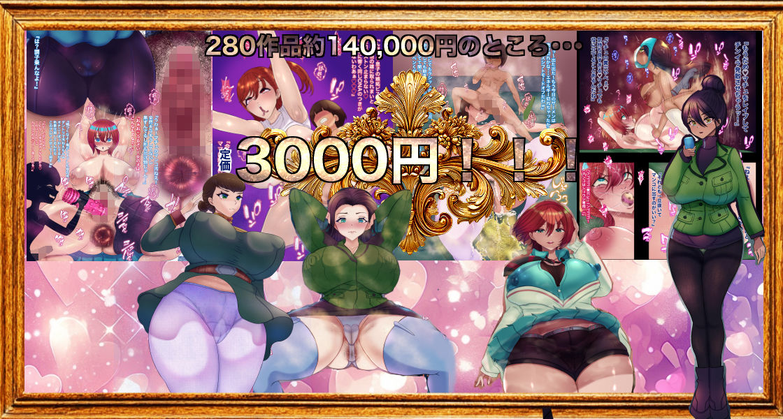 総集編コンプリートbox雅 サンプル1ページ目