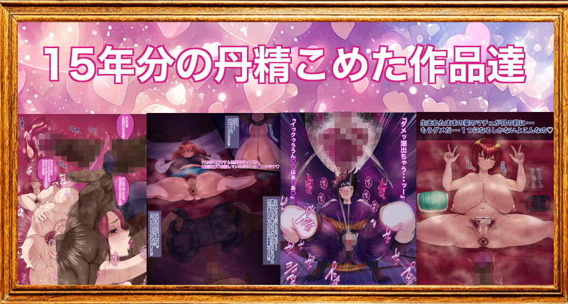 総集編コンプリートbox雅 サンプル5ページ目