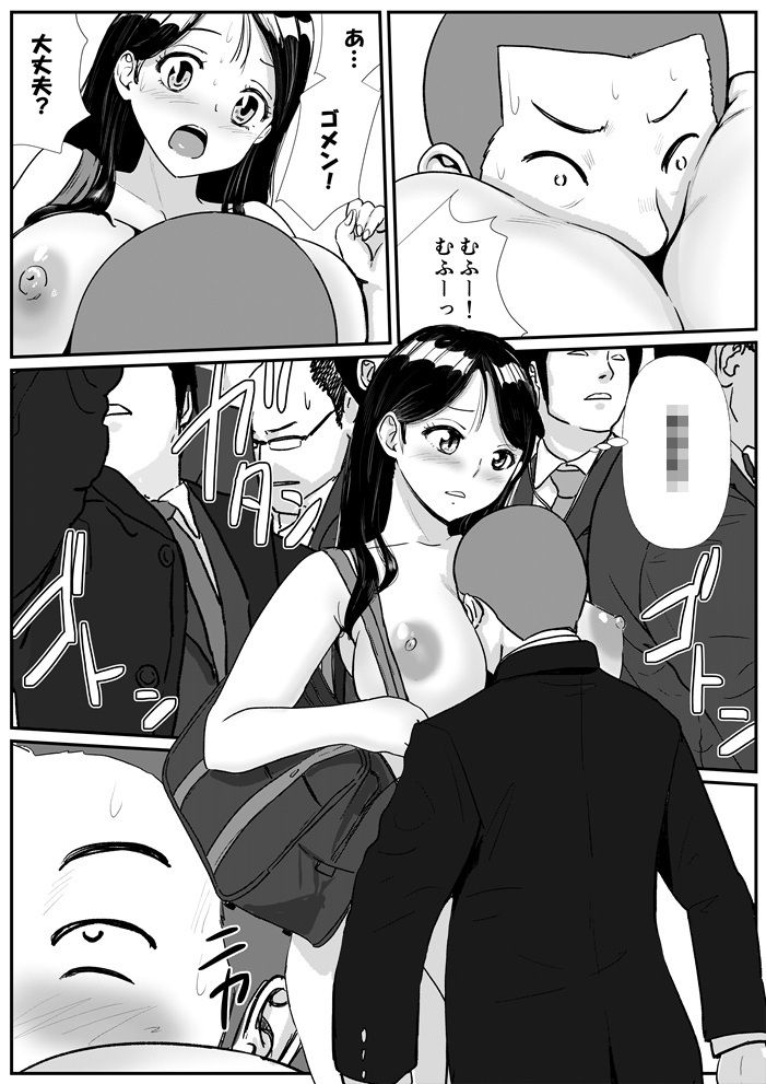 宗教上の理由で全裸の女子校生が満員電車で輪●されてしまう話 サンプル3ページ目