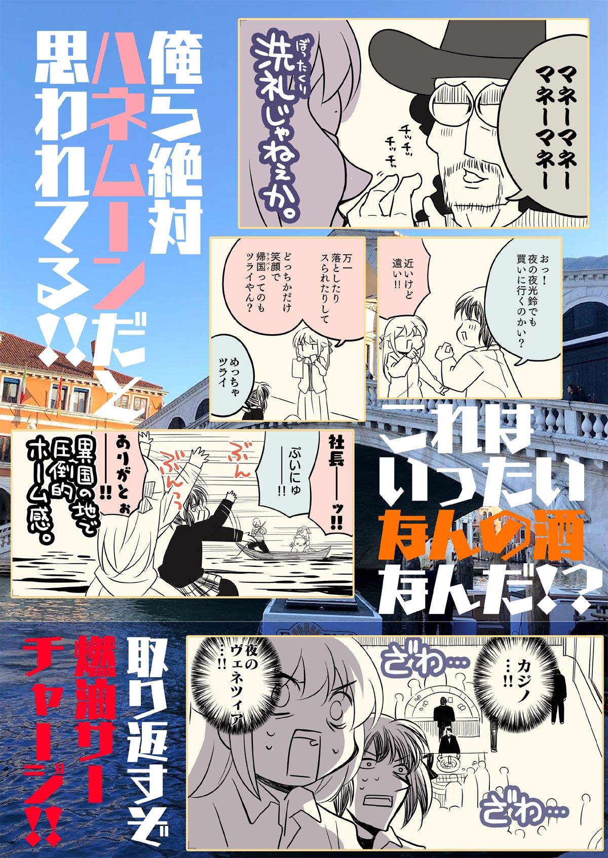 汚いARIA【総集編】 サンプル9ページ目