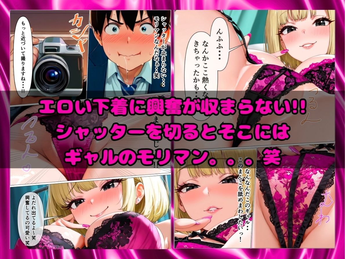 （某）恋愛リアリティーに出演した転校生と秘密のツーショット撮影会 サンプル5ページ目