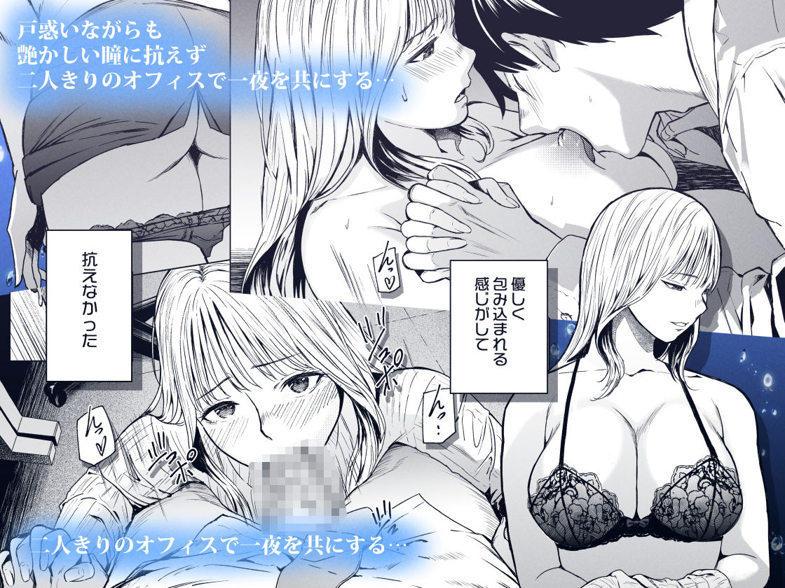 溺れる サンプル4ページ目