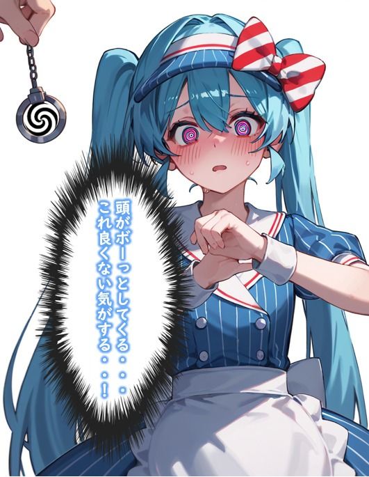 メズマライズド・ミク サンプル2ページ目