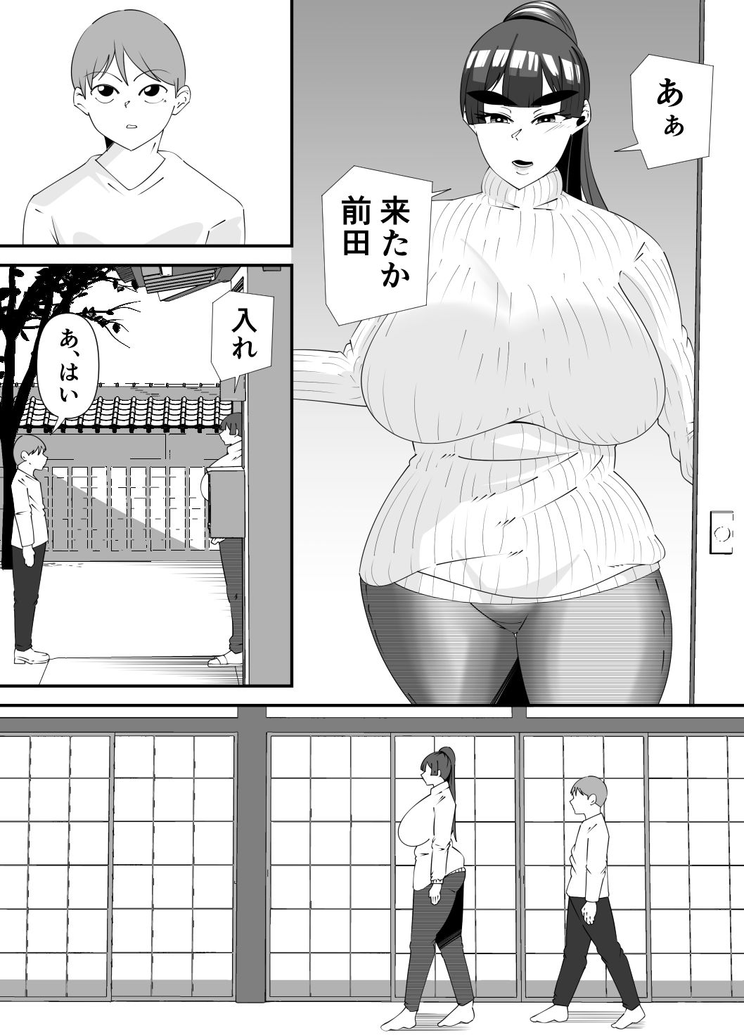 美術部部長の佐伯先輩（R18） サンプル2ページ目