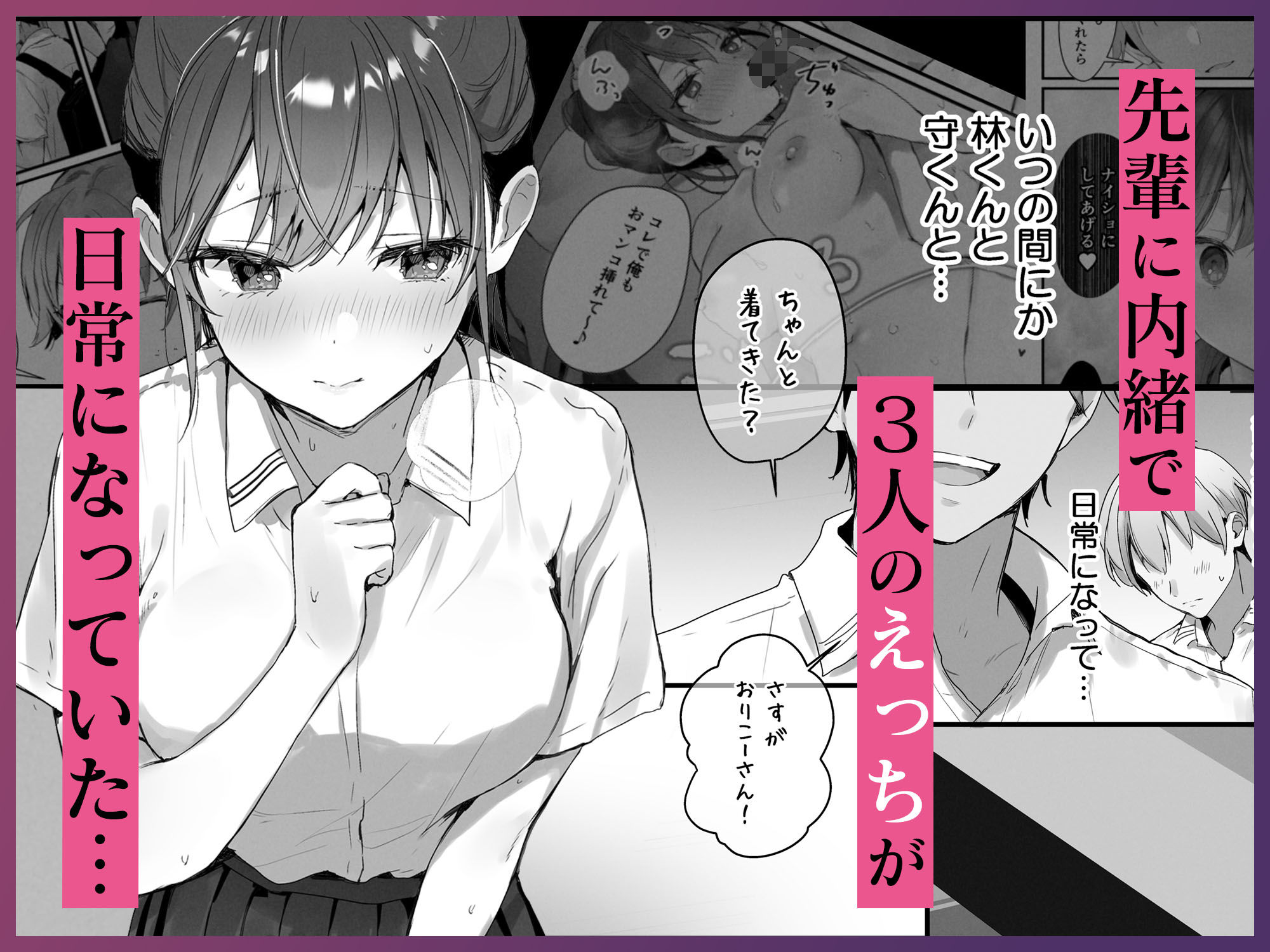 おりこうさん4〜みんなをおうちに招待する話〜 サンプル2ページ目