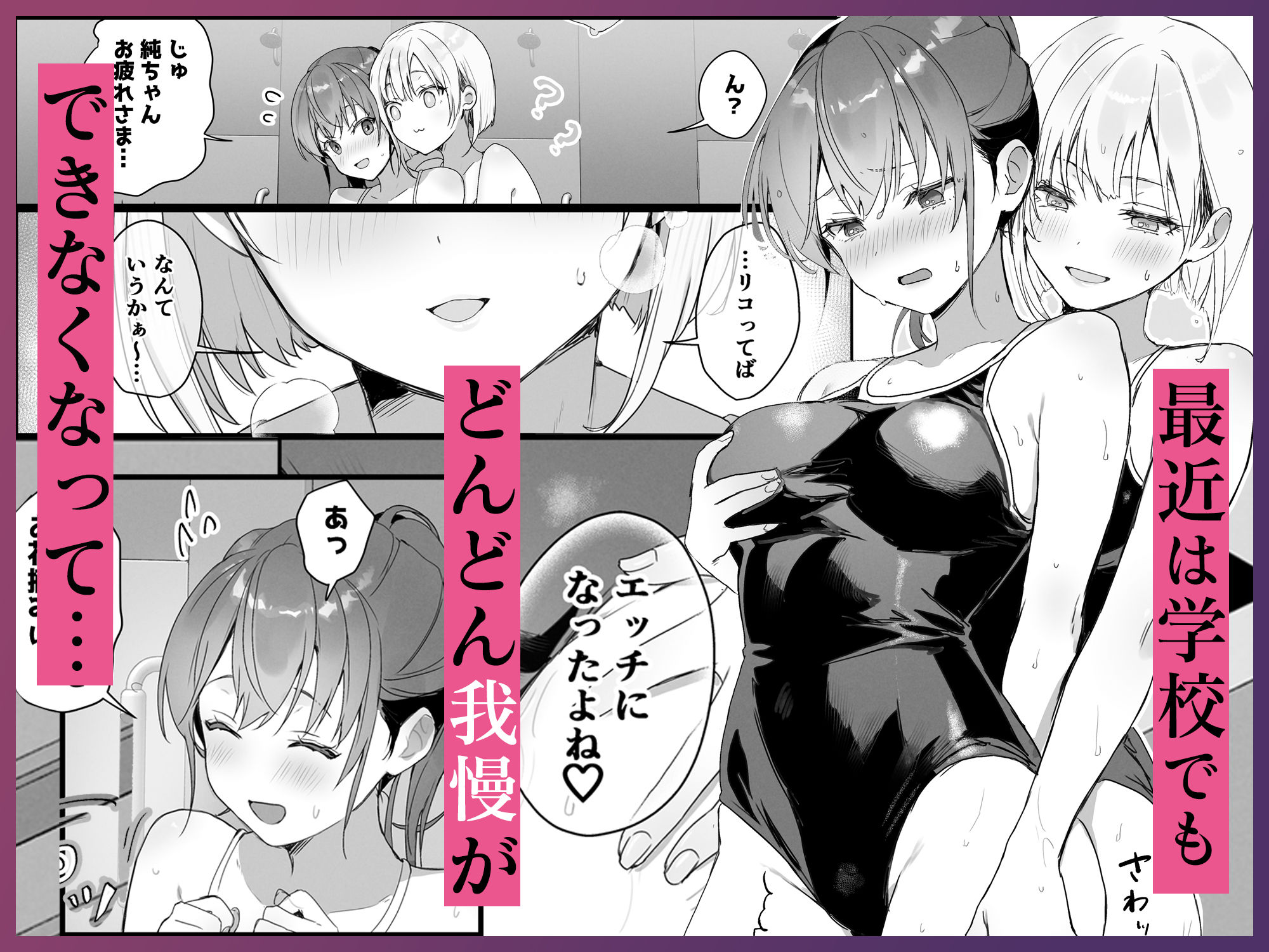 おりこうさん4〜みんなをおうちに招待する話〜 サンプル4ページ目