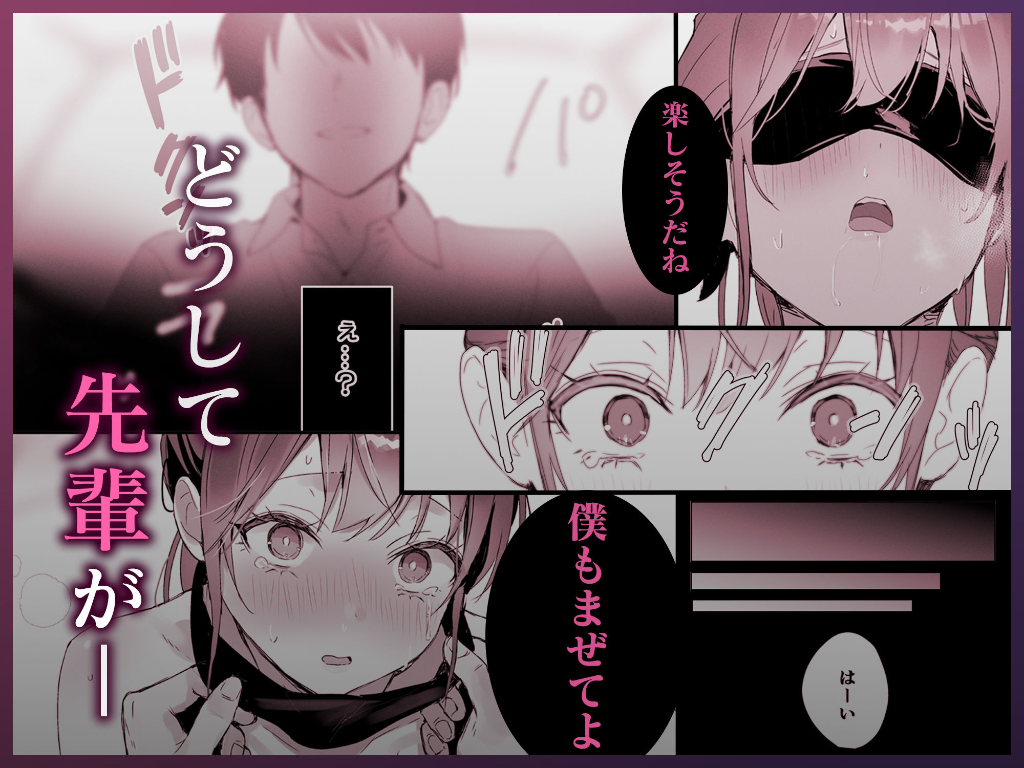おりこうさん4〜みんなをおうちに招待する話〜 サンプル7ページ目