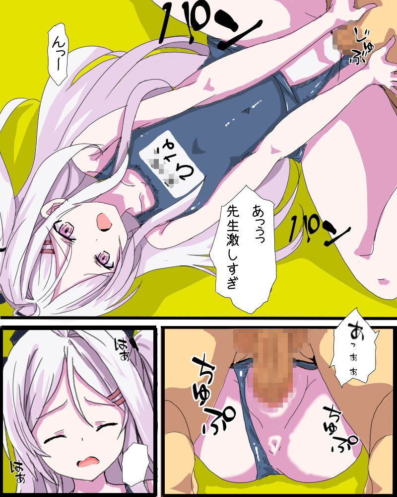 子宮脱アーカイブ サンプル1ページ目