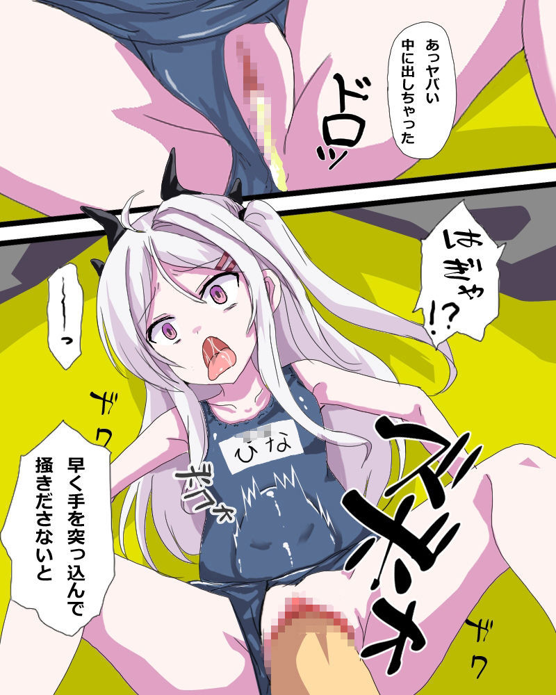 子宮脱アーカイブ サンプル3ページ目