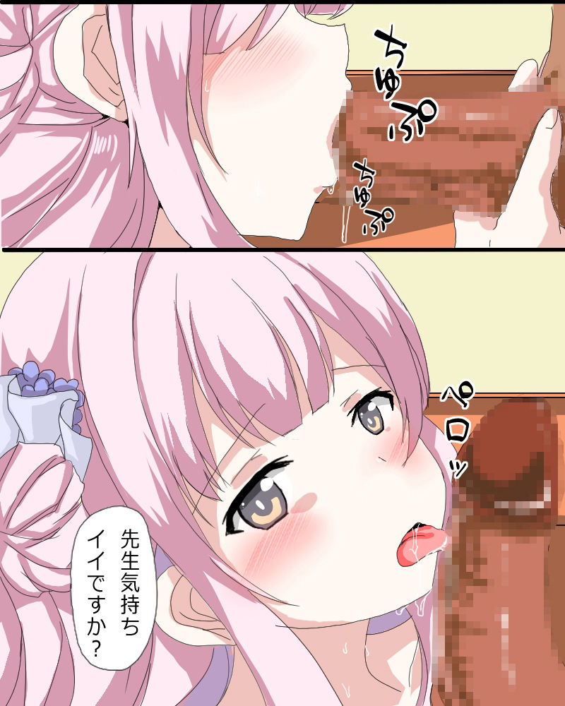 子宮脱アーカイブ サンプル5ページ目