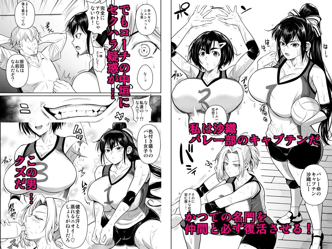 あせったらし サンプル1ページ目