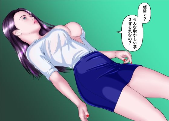 汝、隣人の人妻を欲する事なかれ  愛編 サンプル10ページ目