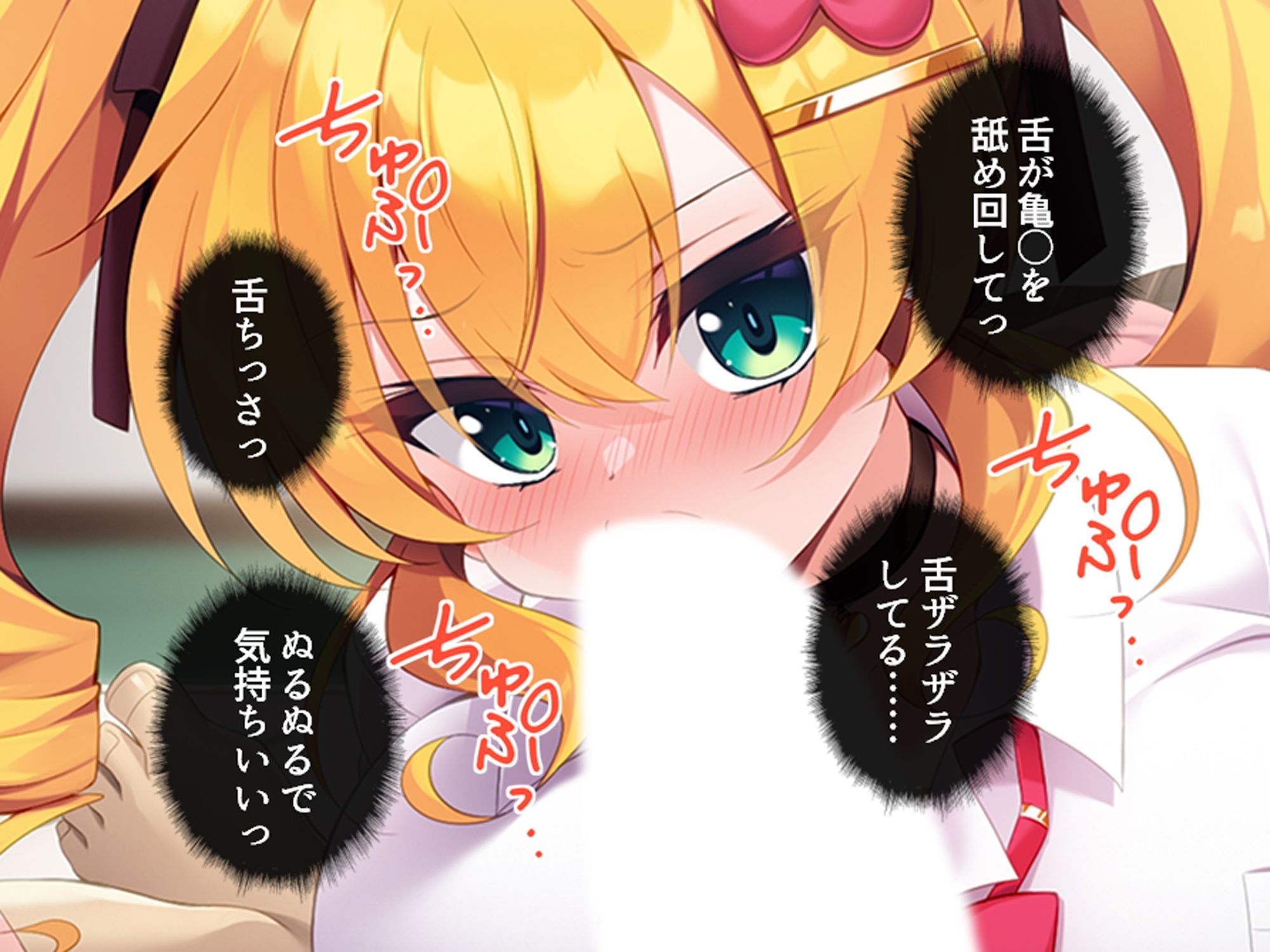 童貞の僕がカースト上位のギャルに屈服分からせエッチ 上巻 サンプル2ページ目